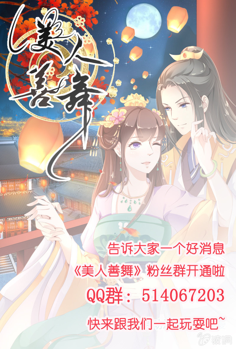 第十七话13