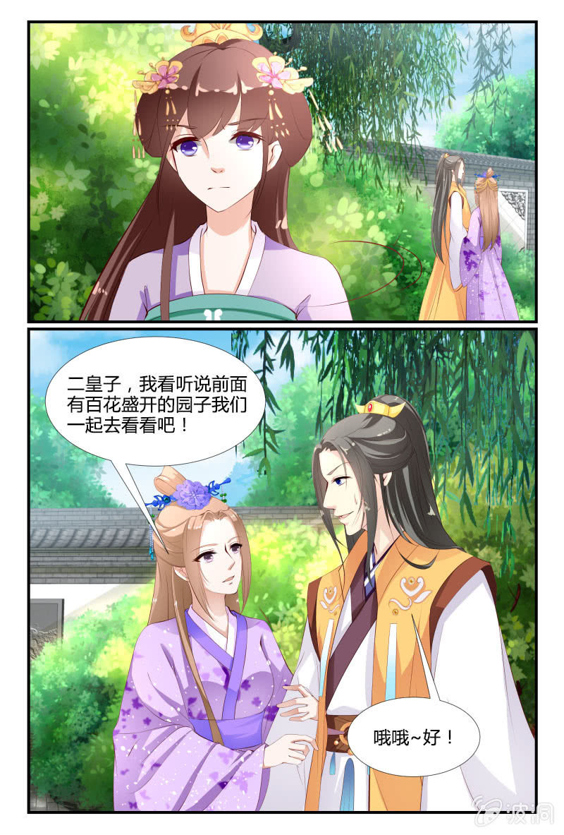 第二十九话1