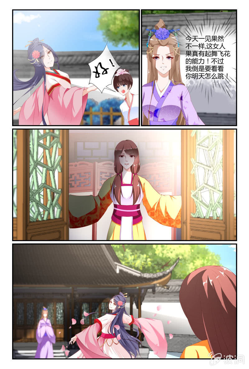 第十三话2