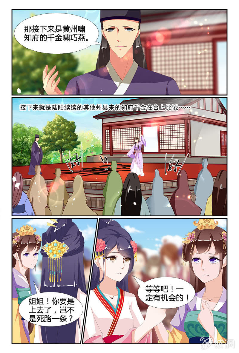 第6话10