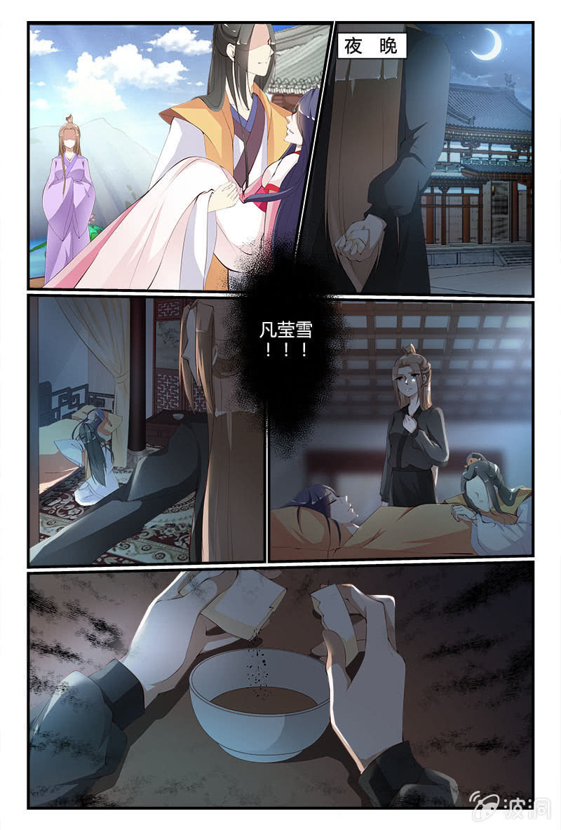 第十五话2