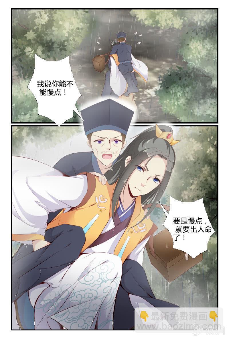 第十七话5