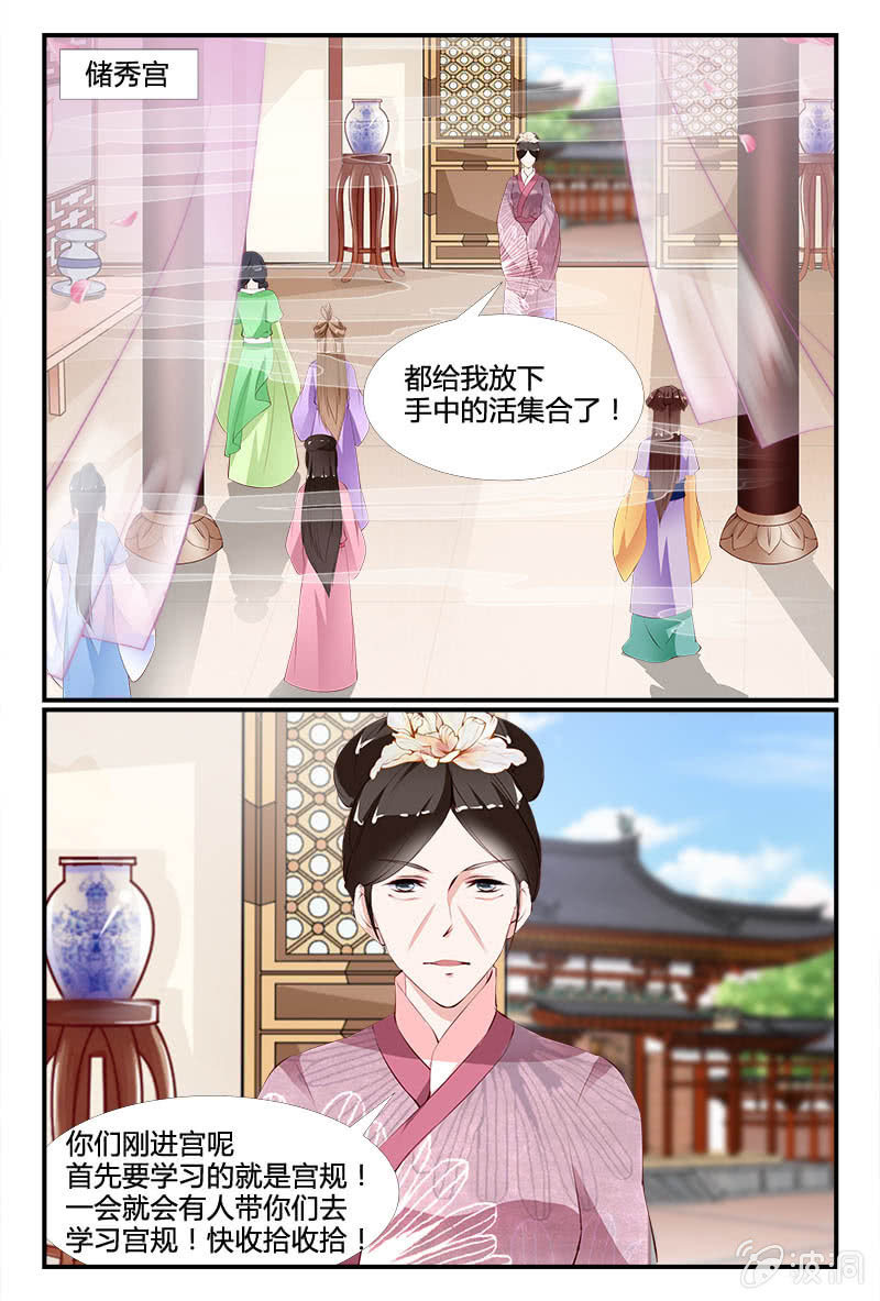第二十三话13