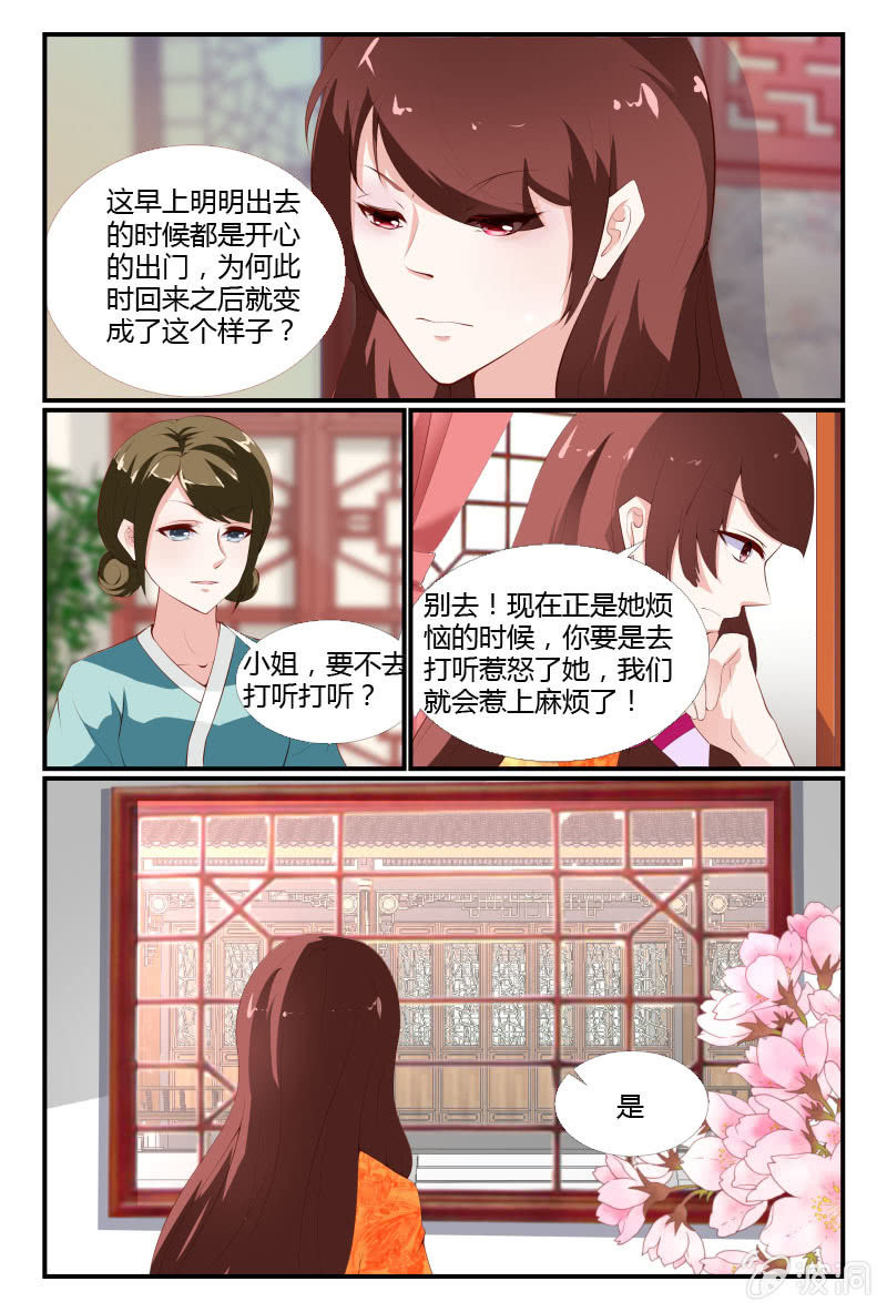 第11话10