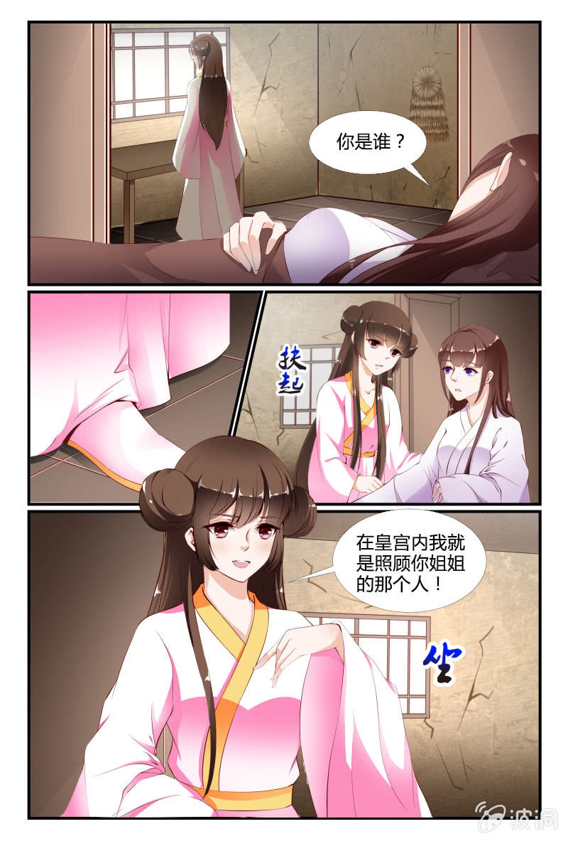 第十八话5