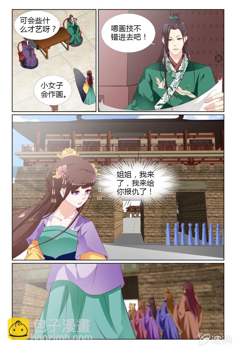 第二十二话10