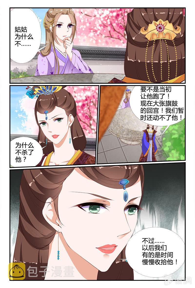 第11话0