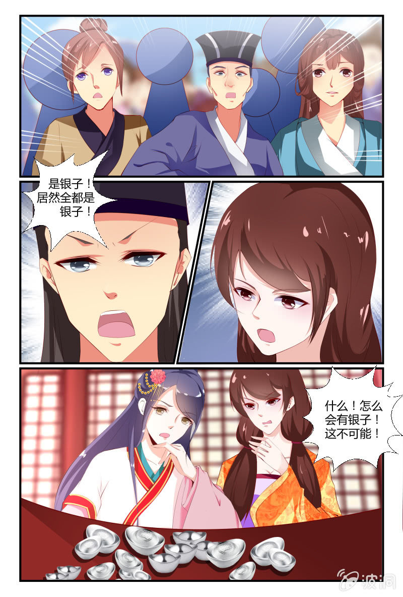 第8话2