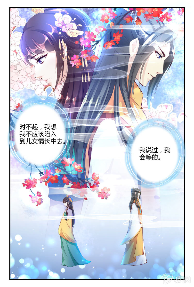 第三十一话13
