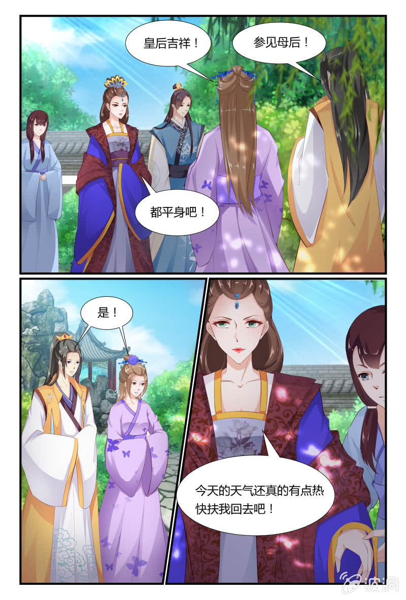 第三十话3
