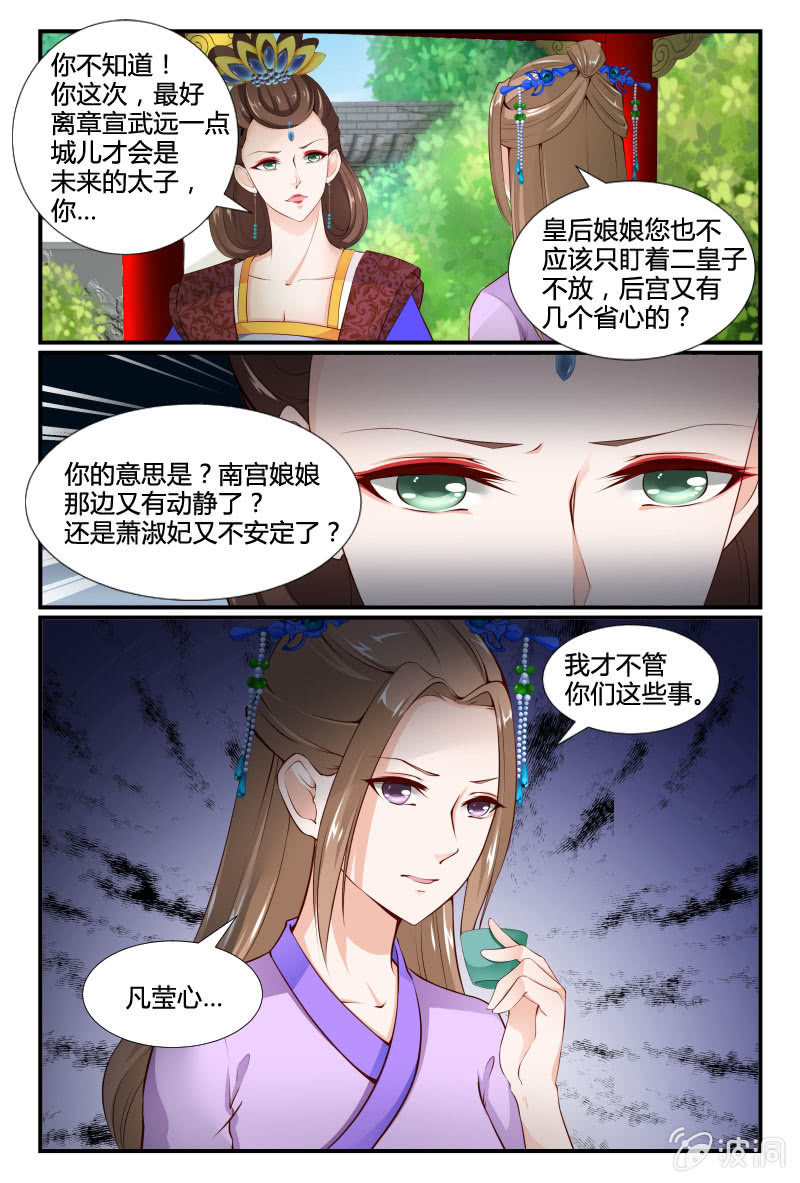 第三十二话4