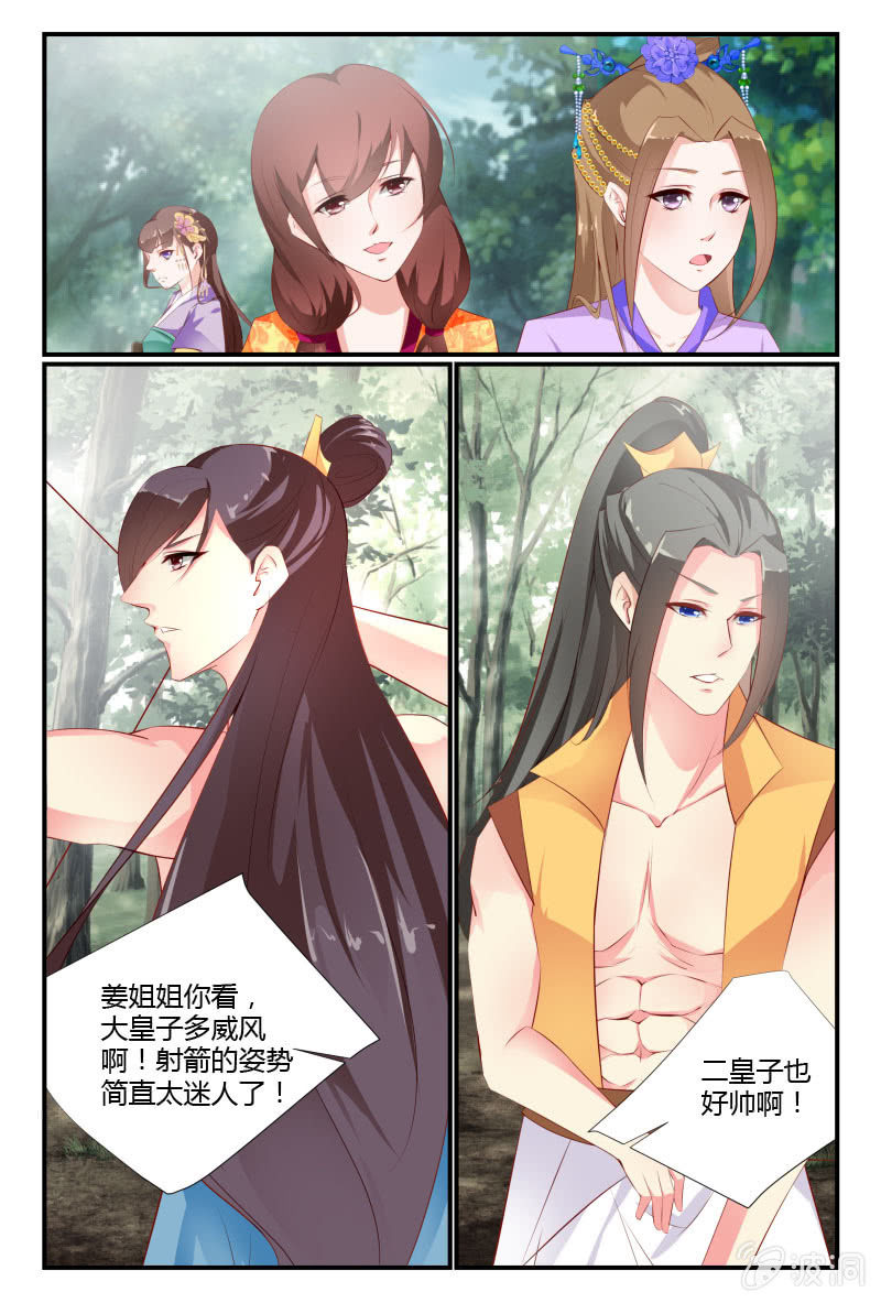 第二十四话9