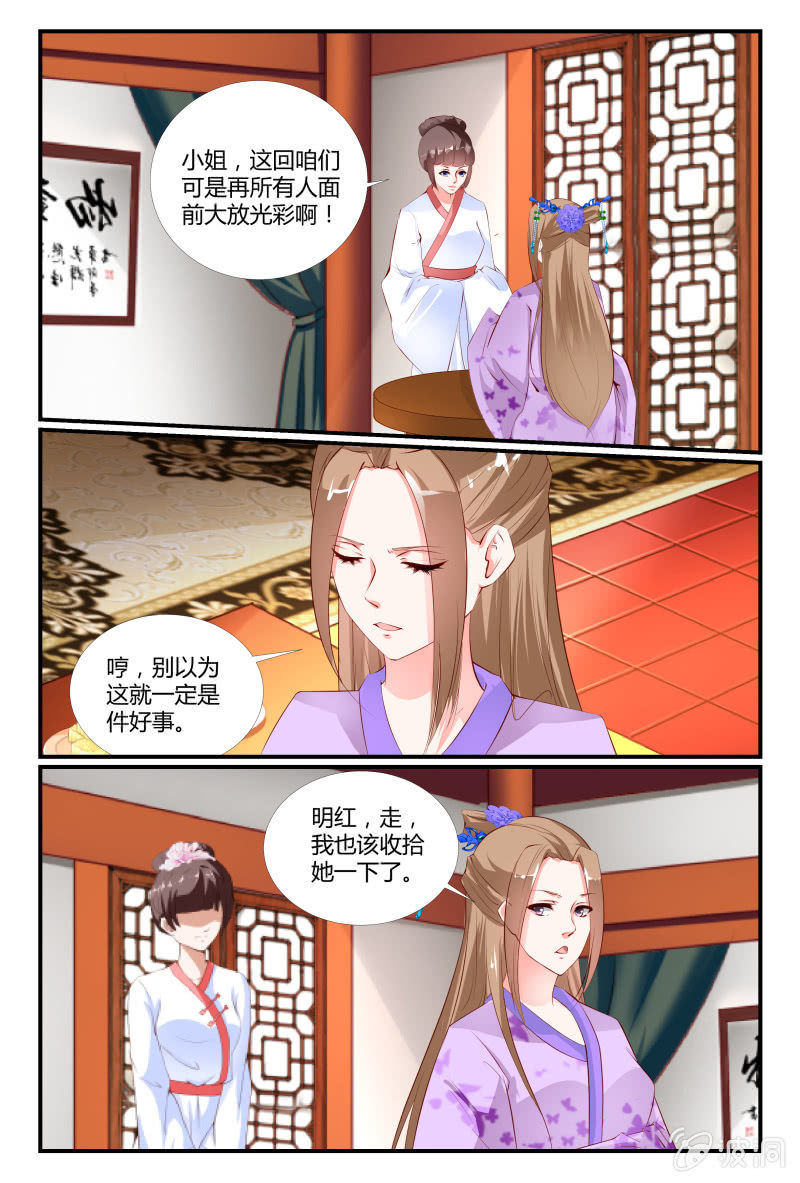 第二十七话10