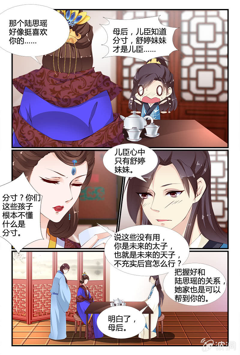 第三十二话13