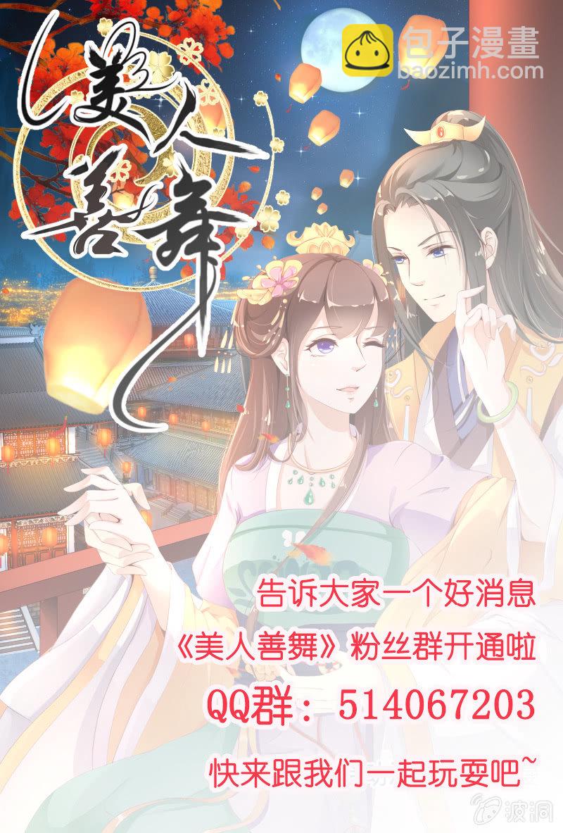 第二十话18