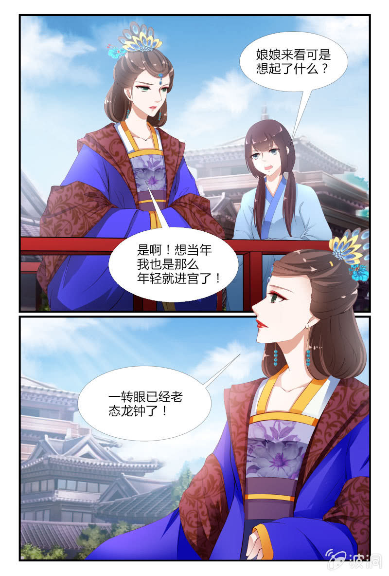 第二十三话0