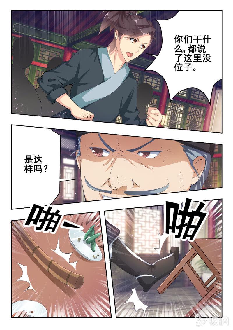 5114