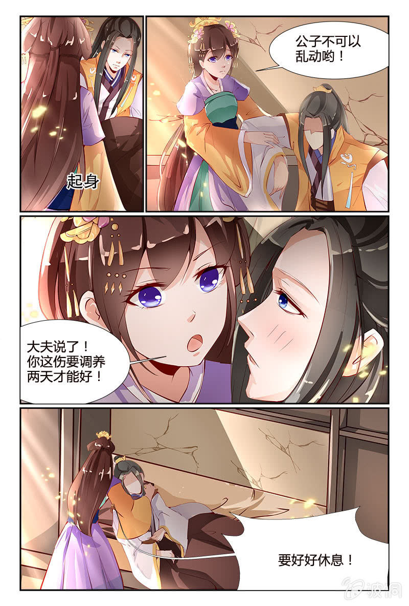 第3话0
