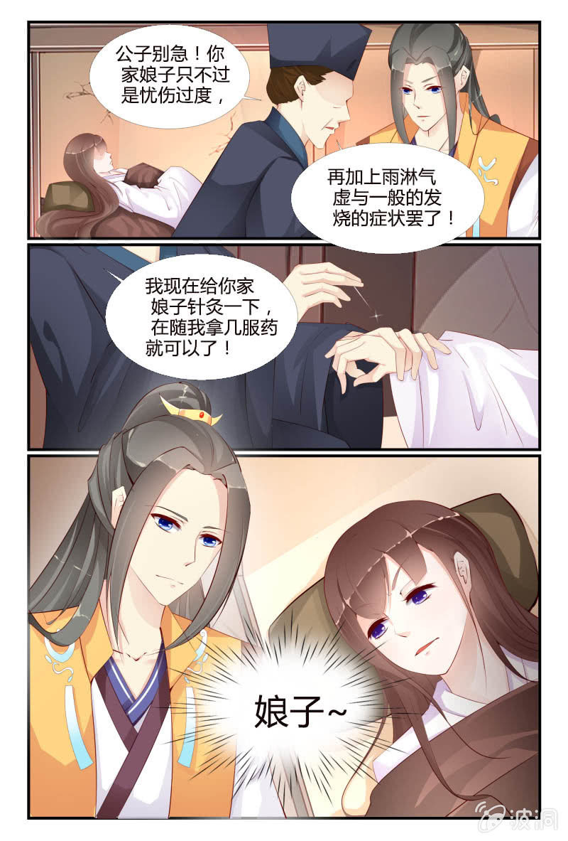 第十七话7