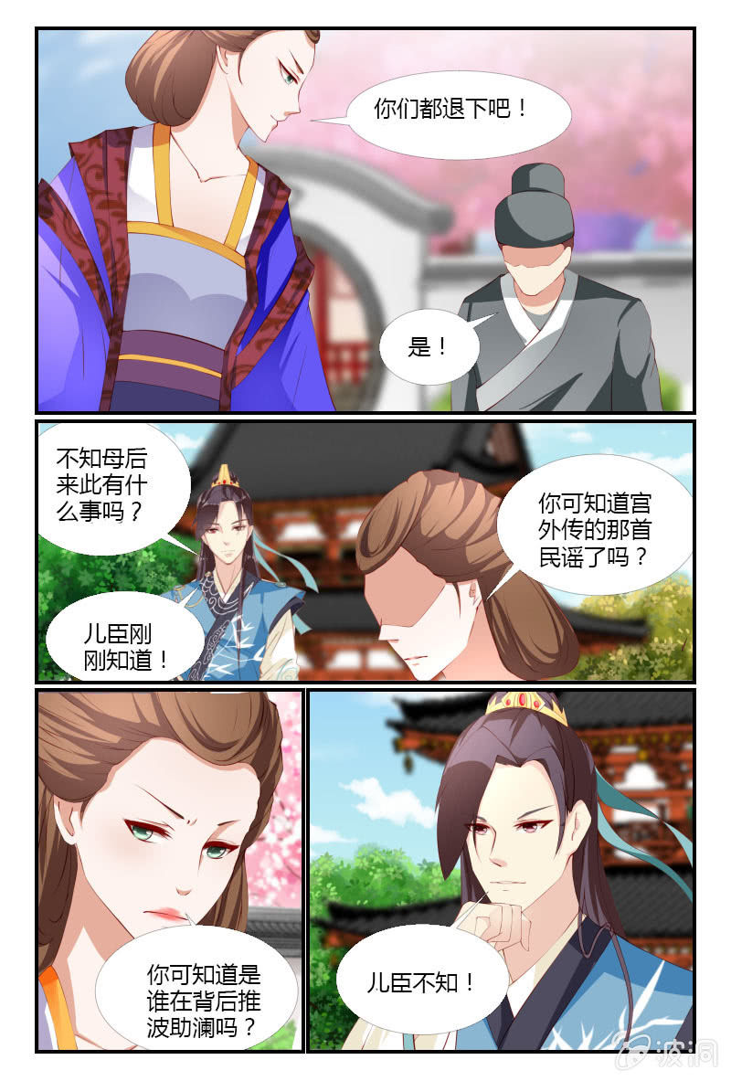 第9话1