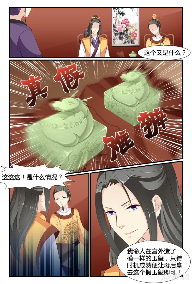第十二话1