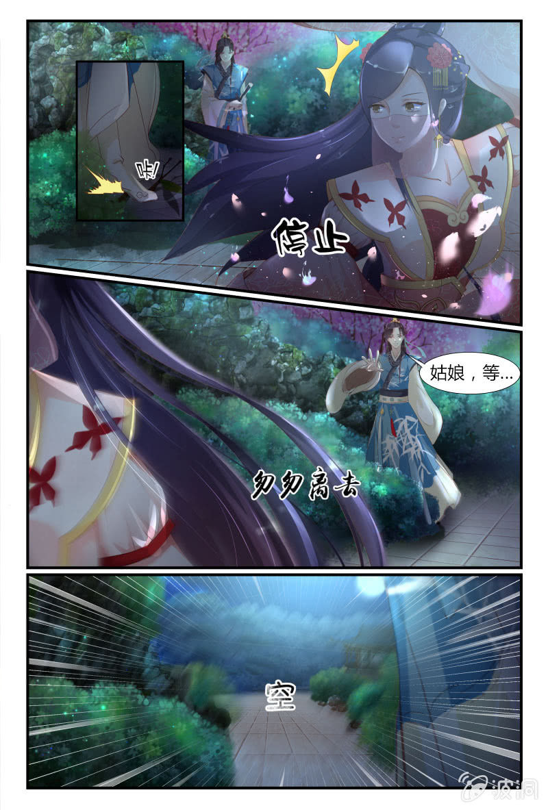 第十三话11