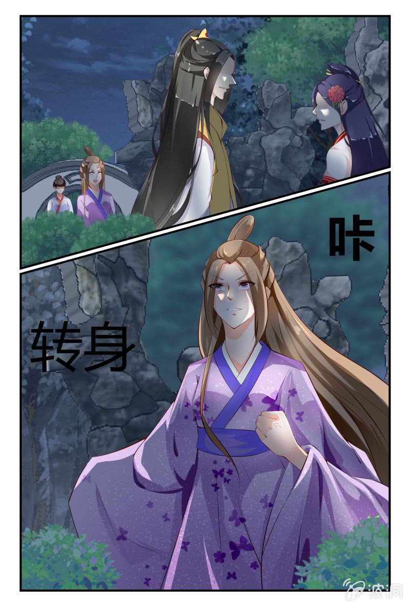 第11话6