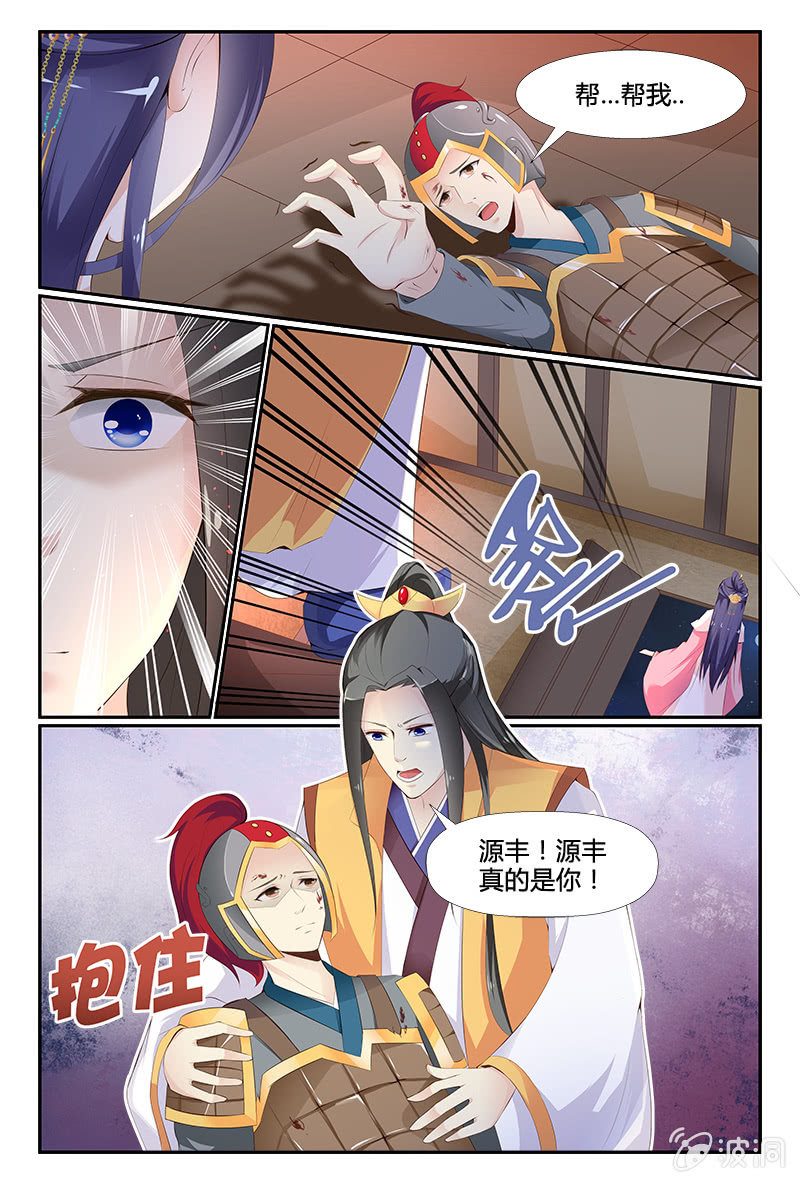 第5话9
