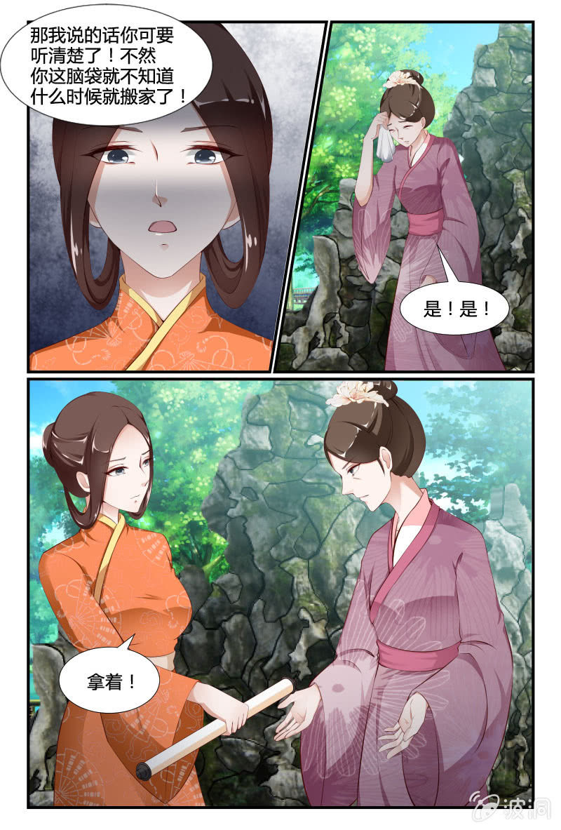 第二十三话11