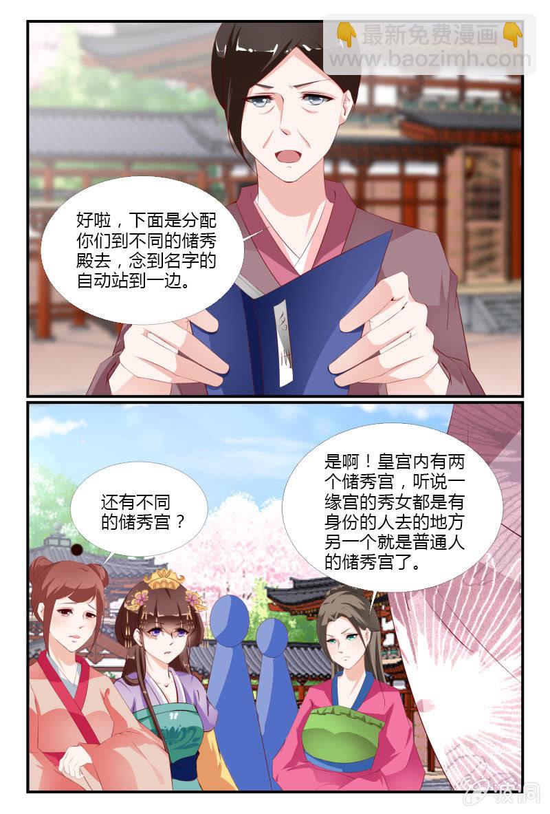 第二十二话12