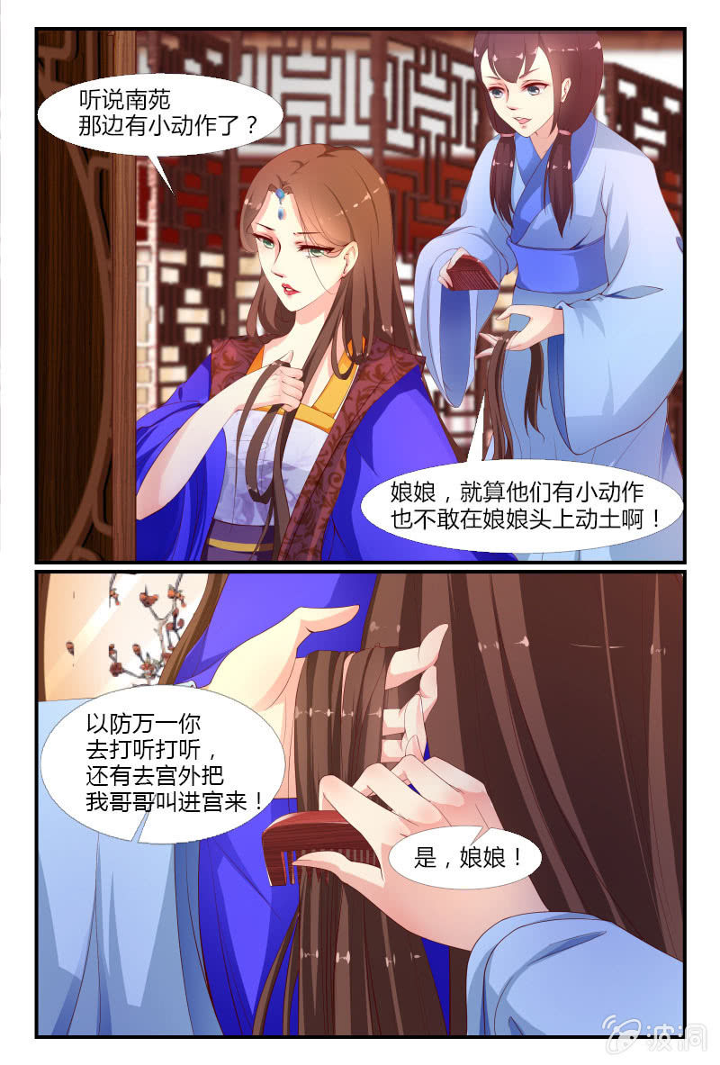 第十九话5