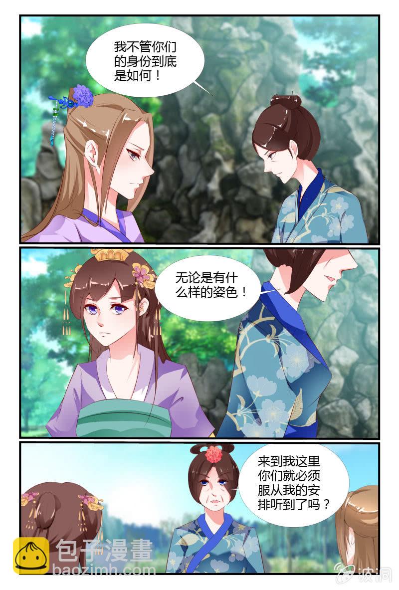 第二十四话15