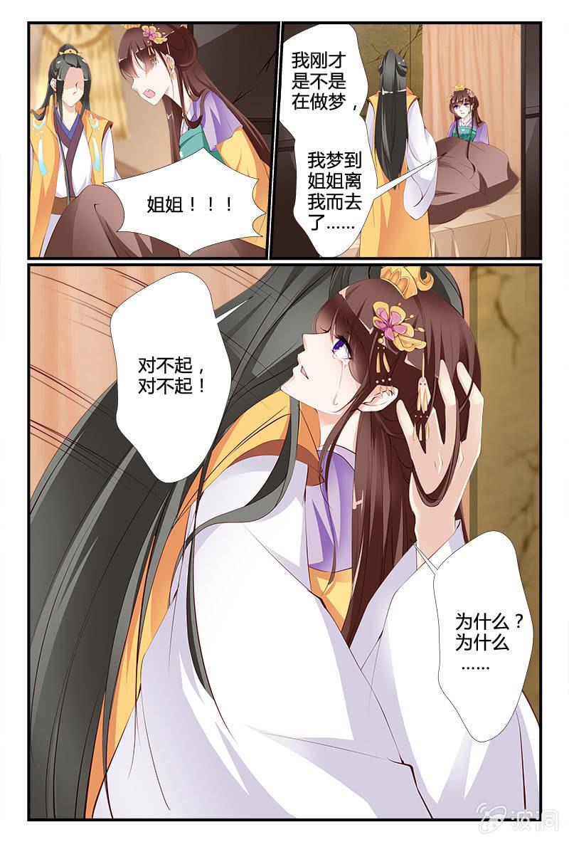 第十六话2