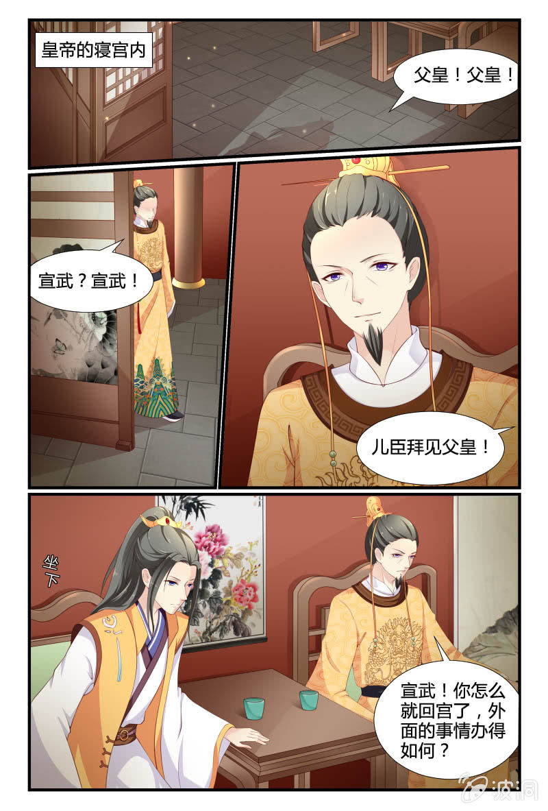 第11话11