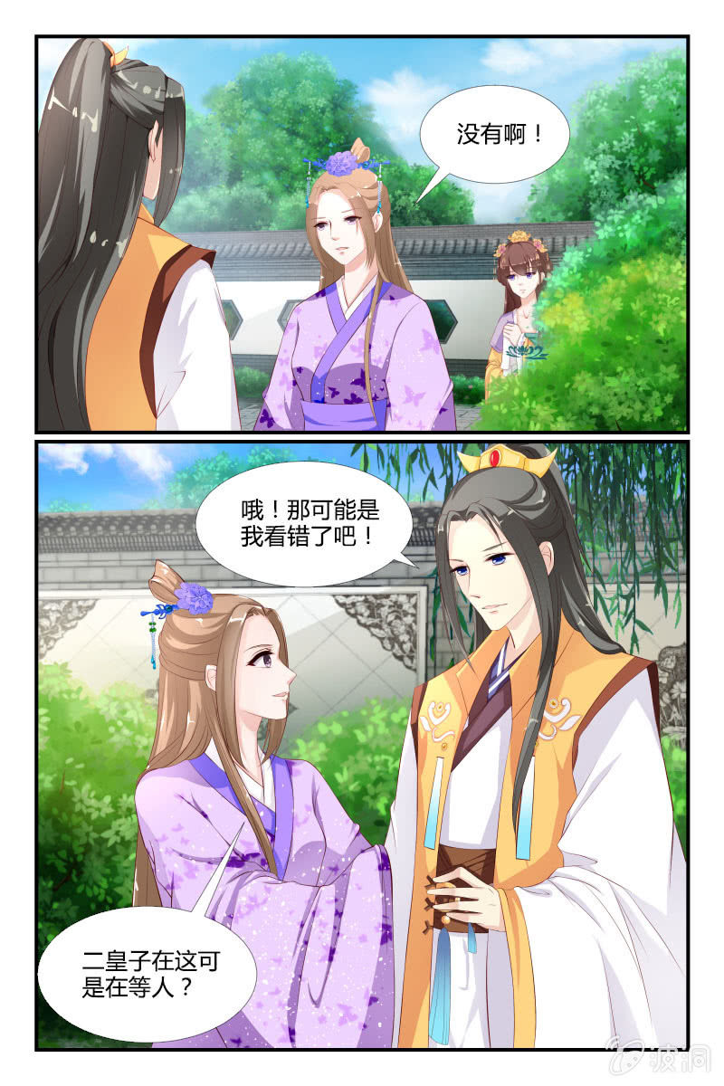 第二十八话11