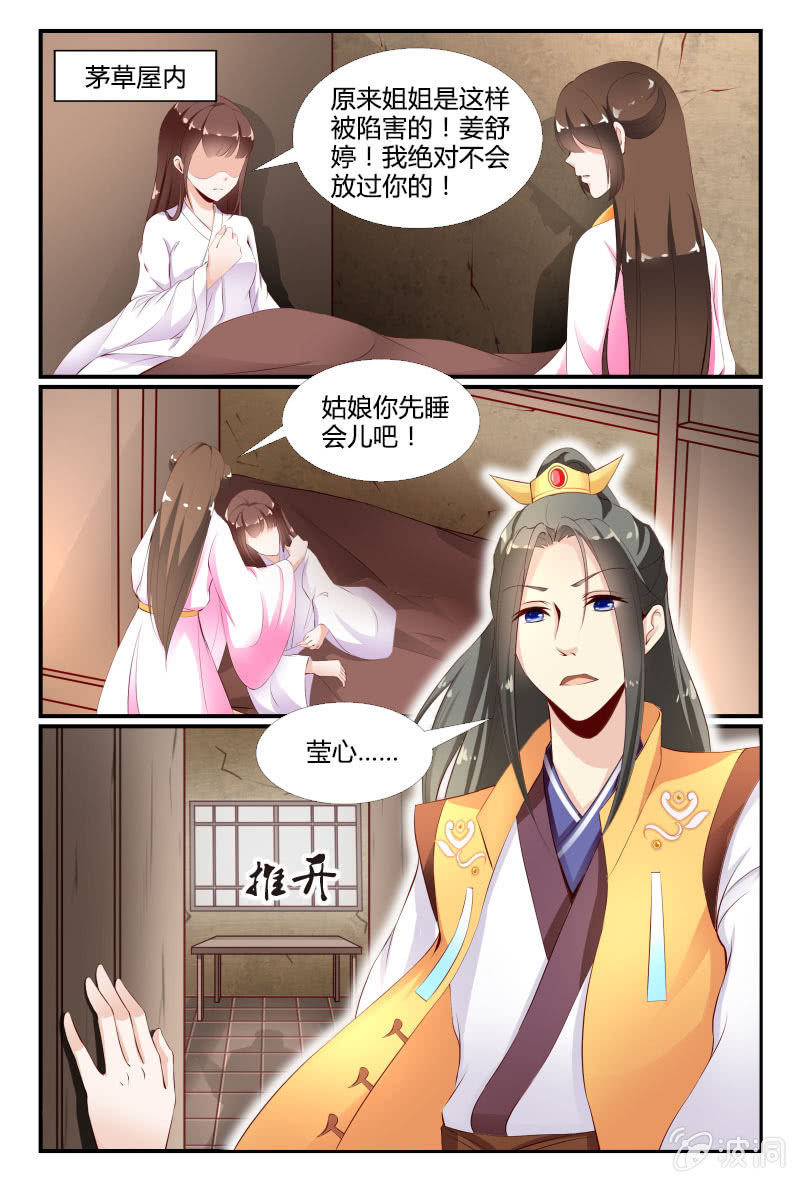 第十八话11