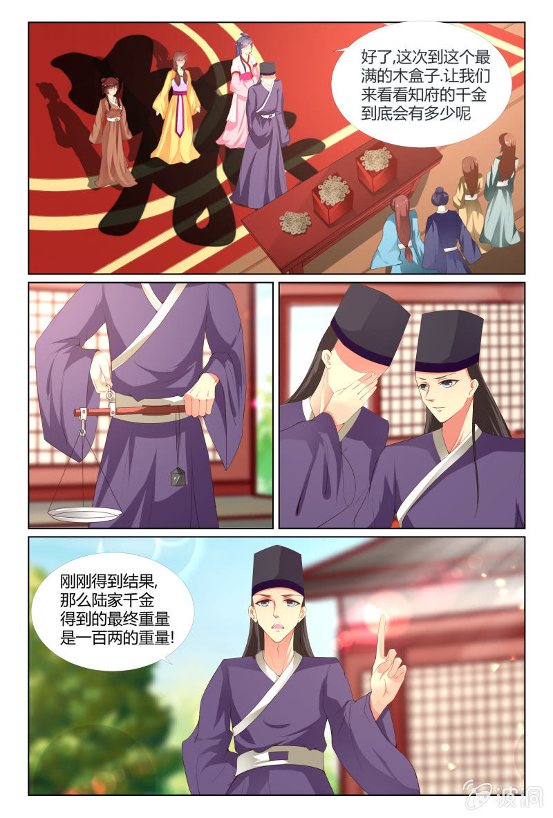 第8话0