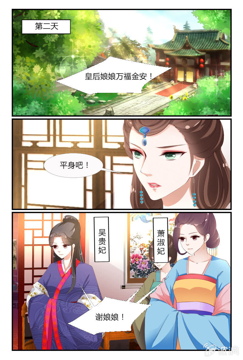 第二十三话5