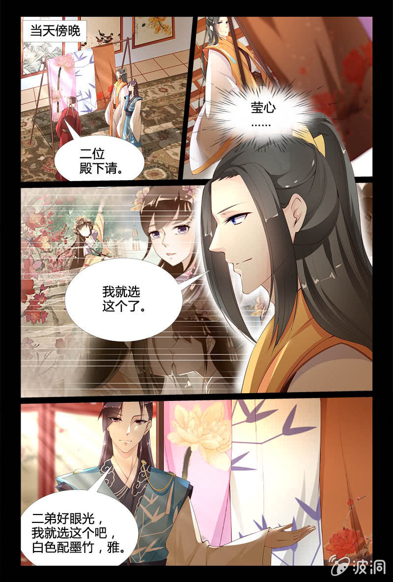 第二十六话17
