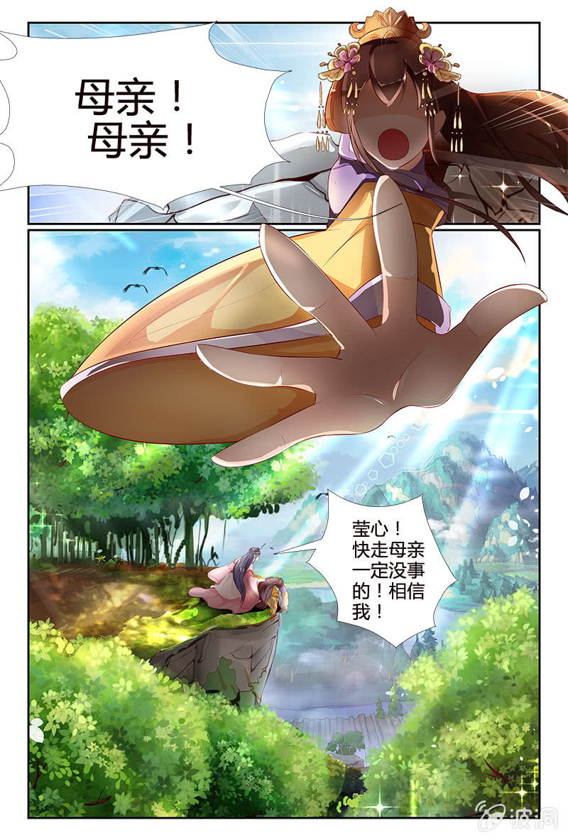 第1话8