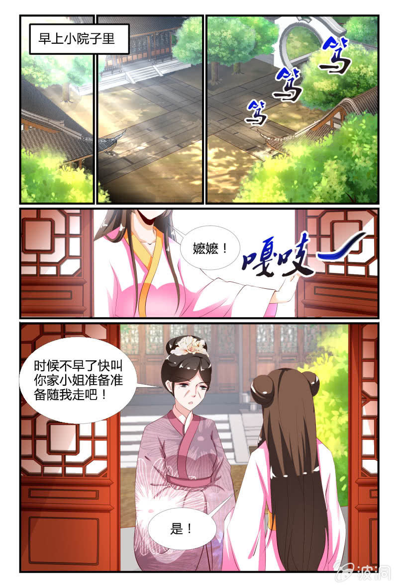 第十四话1