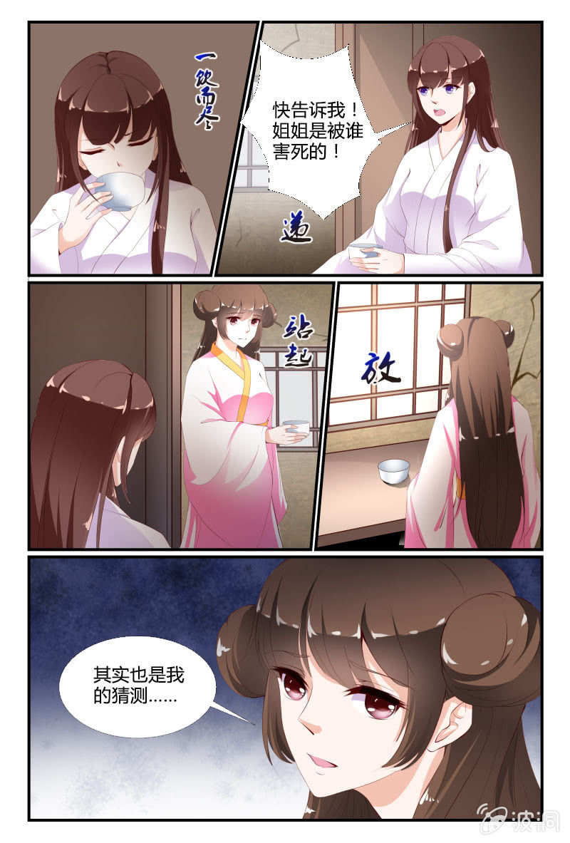 第十八话7