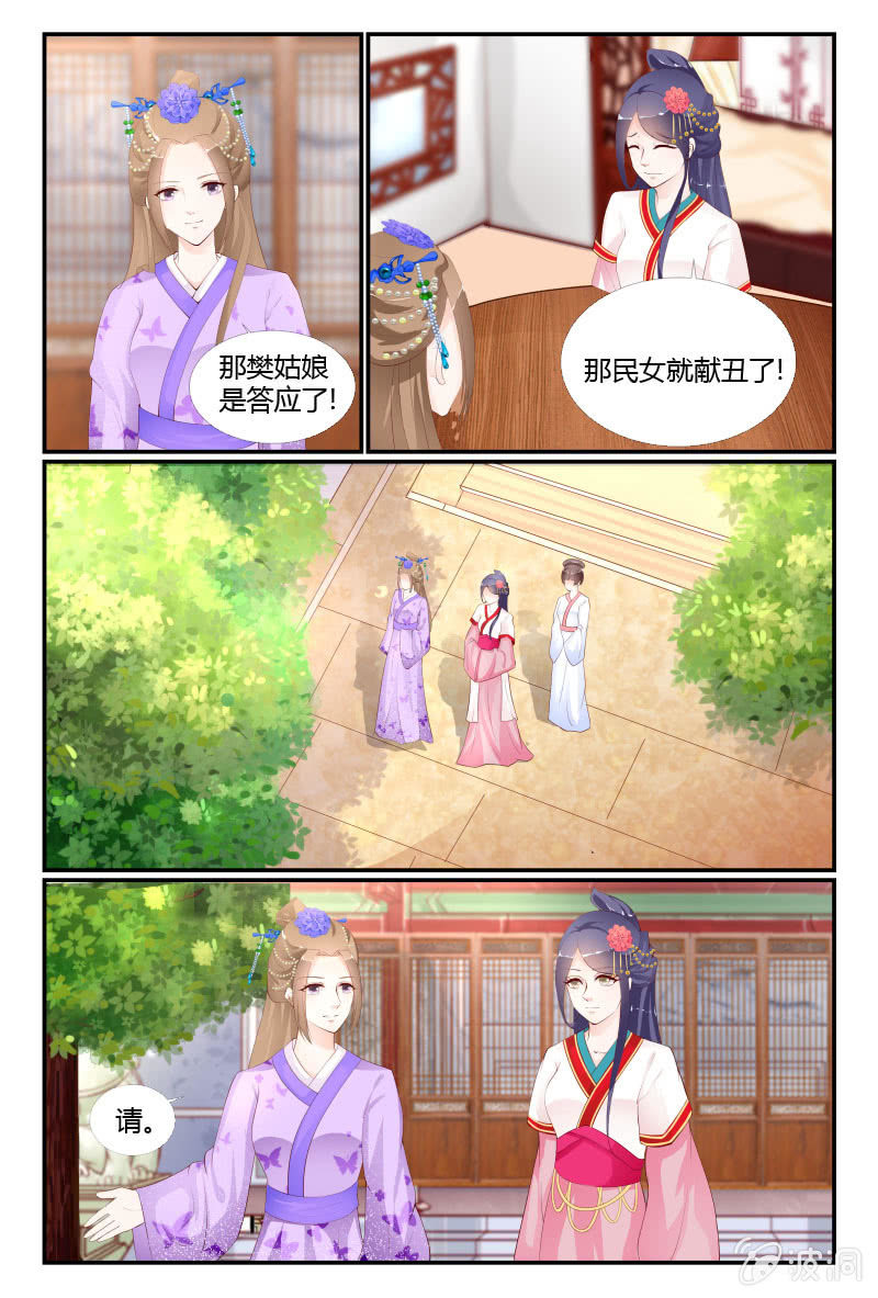 第十二话11