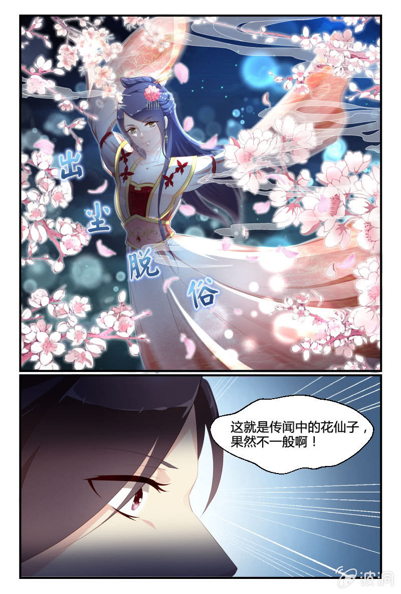 第十三话10