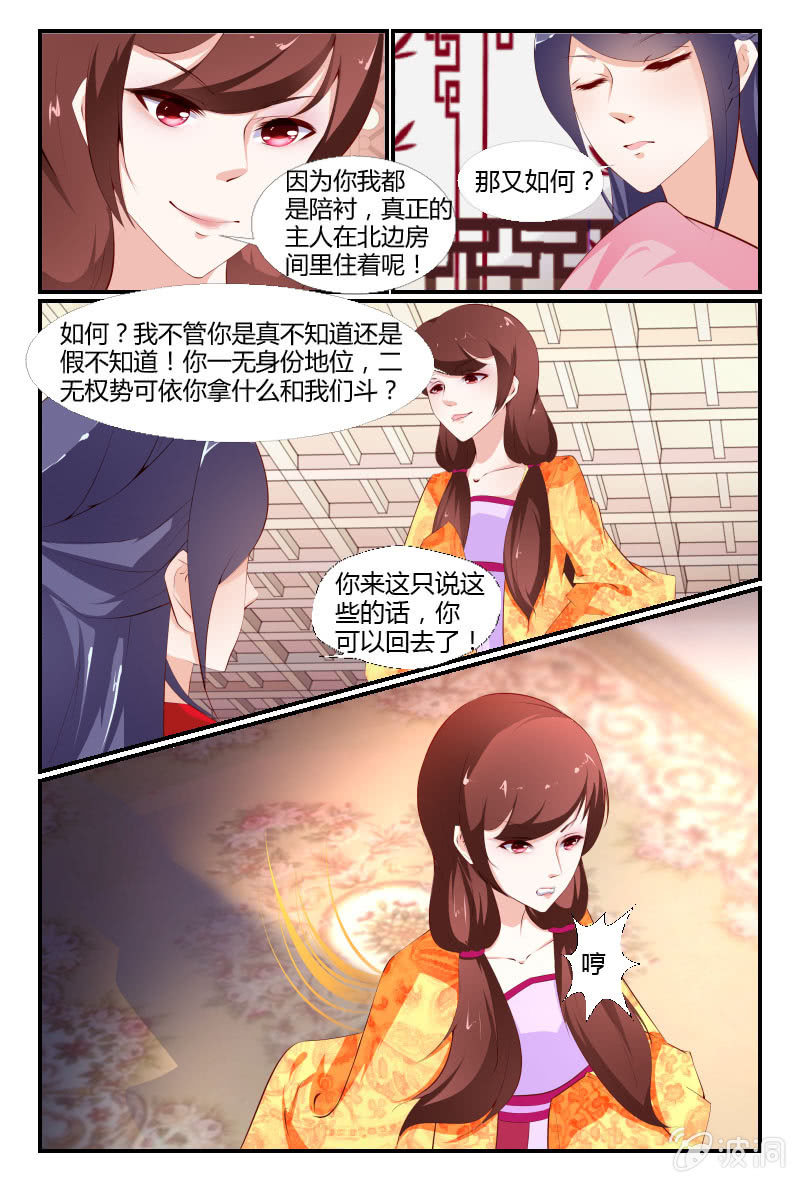 第10话6