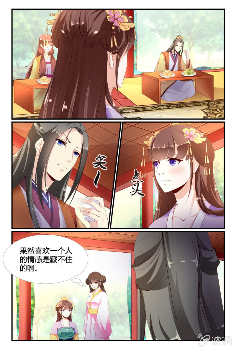 第二十六话9