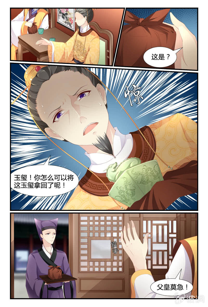 第十二话0