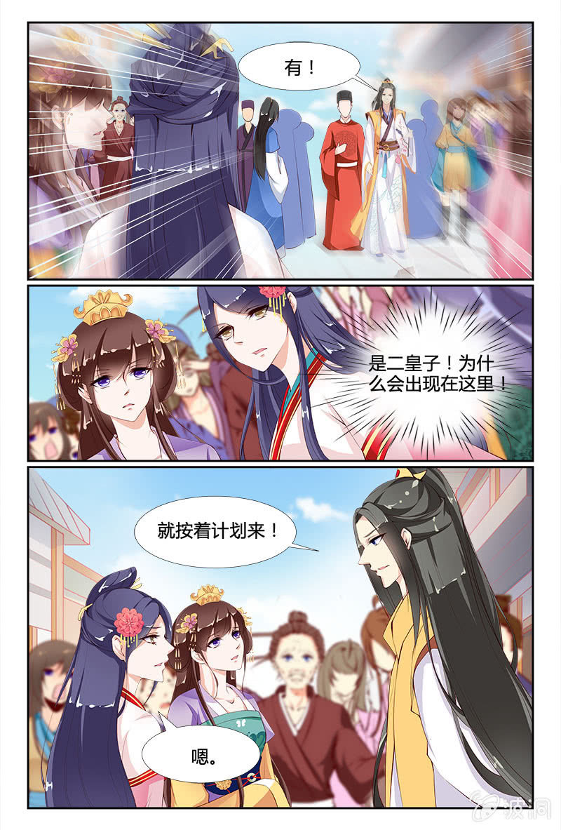 第7话0