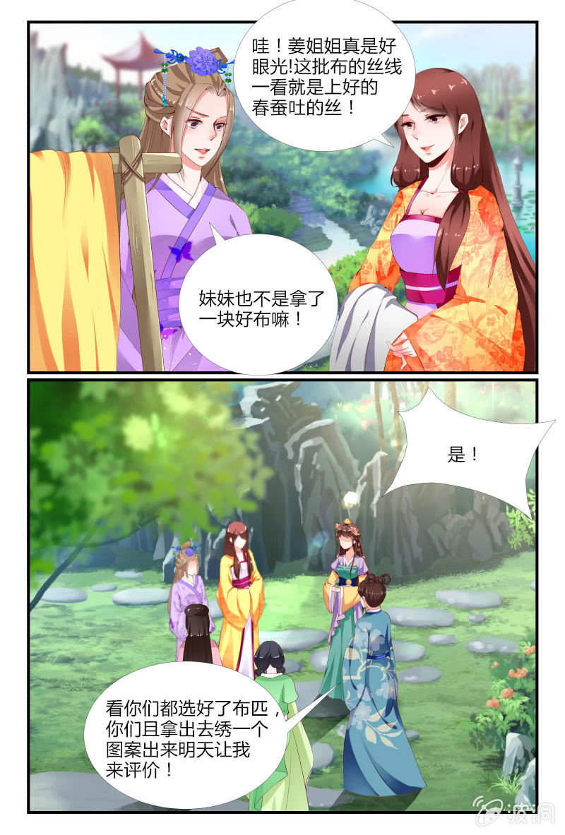 第二十五话1