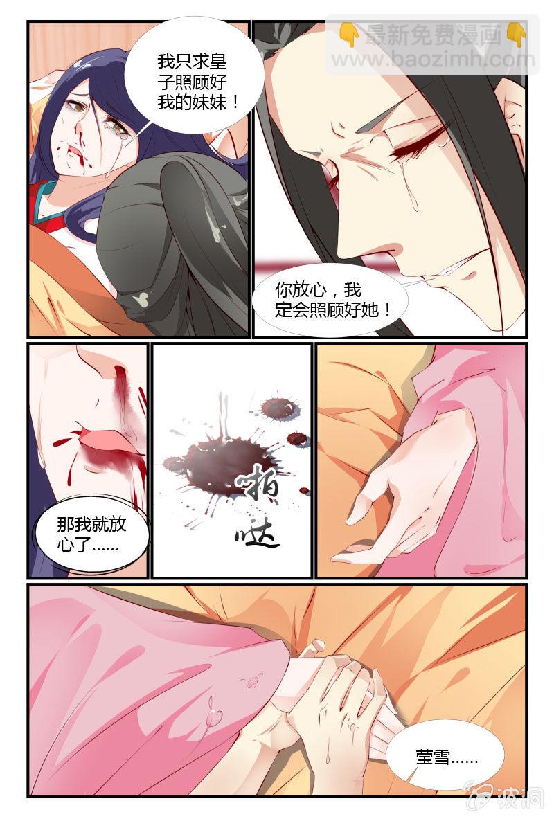 第十五话7